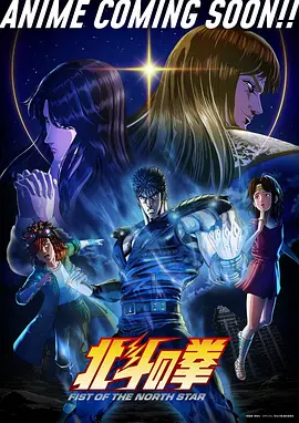 沧元图第10集 山门之下 剧集封面