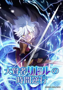 沧元图第18集 热播榜第一